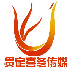 喜冬服务